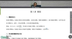 Ģ����УĢ���������꼶ר��Σ���ᣩ��2.47G������Ƶ���ٶ�����