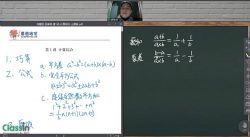 Ģ����УĢ���������꼶ר��Σ���ᣩ��1.96G������Ƶ���ٶ�����