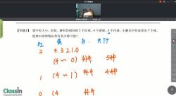 Ģ����УĢ������2019�ӳ�ԭ���̿ΰ�����ᣩ��1.05G������Ƶ���ٶ�����