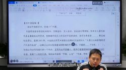 2021高考高三语文国家玮第一阶段暑期班(26.1G高清视频)百度网盘