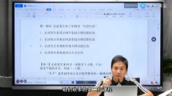 2021高考高三语文国家玮第二阶段(28.6G高清视频)百度网盘