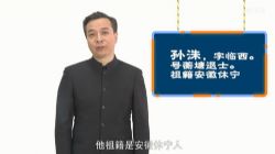 康震给孩子的唐诗解读课(完结)(喜马拉雅)(2.50G高清视频)百度网盘保存