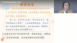 Ȫ�����Ķ��꼶��2020�����ࣨ��ᣩ��30.4G������Ƶ���ٶ�����