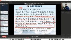 2021洪老师新语文初中寒假班(完结)(8.90G超清视频)百度网盘