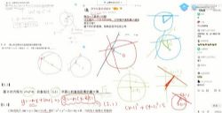 2021高考数学凉学长二轮1000题(19.7G高清视频)百度网盘保存