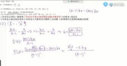 2021�߿���ѧ��ѧ������ȫ������ģ���⾫ѡ���°ࣨ2.25G������Ƶ���ٶ�����