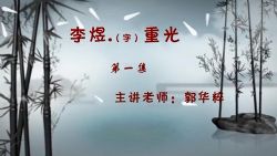 巨人网校沪江大语文四年级精选录播(全年)(13.7G高清视频)百度网盘保存