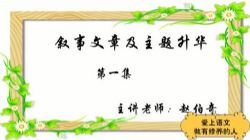 ������У�������������꼶��ѡ¼����ȫ�꣩��22.7G������Ƶ���ٶ����̱���