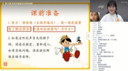 泉灵语文三年级上2020秋季班(完结)(33.5G高清视频)百度网盘