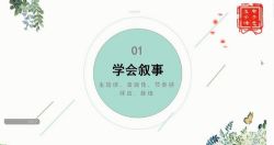 �ܷ������� ����ʫ����˼��������ȫ�̳̣�1.95G������Ƶ���ٶ����̱���