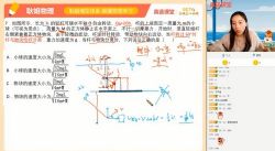 2021高考物理耿佩春季班(5.58G高清视频)百度网盘