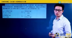 2021�߿������������ָ�ϰ�澭500��-����������ɷ���9.68G������Ƶ���ٶ����̱���