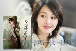 Ů���ʦ�Ľ�����ȫ96����������_΢Ц��ƻ����