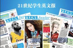 21世纪英文报:攻克中考英语阅读(完结)(喜马拉雅)