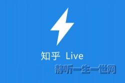 ֪��live��Ƶ�ϼ���20.8G��