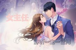 Ů���Σ�ȫ���������������ţ�