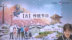 2021年寒假窦神大语文王者班一年级(豆神)(9.08G高清视频)(完结)百度网盘