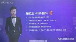 2021�꺮�������������߰����꼶�����񣩣�13.0G������Ƶ������ᣩ�ٶ����̱���