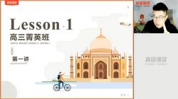 2021高考英语王赞春季班(7.43超清视频)百度网盘保存