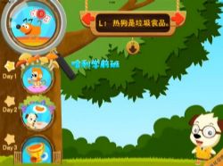 沪江网校全能宝宝英语儿歌背单词(45节)哈利学前班(4.26G高清视频)百度网盘保存