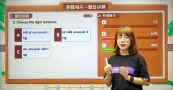 ѧ��˼2020�����꼶�����꼶Ӣ���������Űࣨ����Ԥ������-��ʫ������16.7G������Ƶ���ٶ����̱���