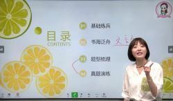 ѧ��˼2020�����꼶�����꼶�����������Űࣨ��˼����-��½����10.4G������Ƶ���ٶ����̱���