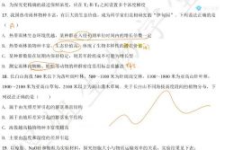 2021�߿������ܷ����¸߿�̽���Σ�1.18G������Ƶ���ٶ����̱���