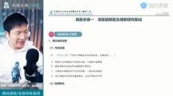 2021�߿��������ֶ��ָ�ϰģ���������ȫˢ���¿α�棩��4.12G������Ƶ���ٶ����̱���