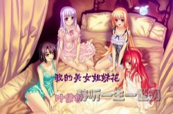 �ҵ���Ů���û���1-365ȫ����Ҷٻͮ��