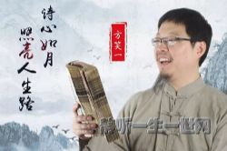 �˼��̻�ЦһƷ����ʫ�ʣ���ᣩ��ϲ�����ţ�