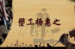 2020��ټҽ�̳�����н��ģ���һ����������������ʦ����ѧ�������첨��