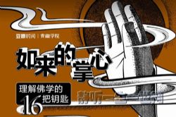 ���������� �����ѧ��16��Կ��