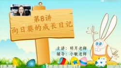 ѧ��˼2020���＾������С�ν����Ľ����£���ᣩ��16.5G������Ƶ���ٶ����̱���