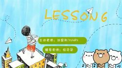 ѧ��˼2020���＾������С�ν�Ӣ������������ᣩ��13.4G������Ƶ���ٶ����̱���