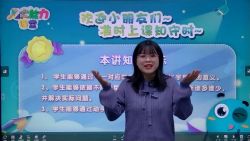 ѧ��˼2020���＾������С�ν���ѧ����������ᣩ��12.6G������Ƶ���ٶ����̱���