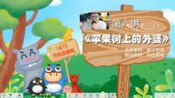 学而思2020年秋季培优一年级语文勤思班潘晓琳(完结)(13.2G高清视频)百度网盘保存