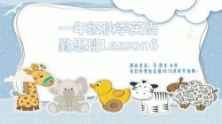 ѧ��˼2020���＾����һ�꼶Ӣ����˼��Ѧ�ۣ���ᣩ��15.0G������Ƶ���ٶ����̱���