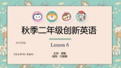 ѧ��˼2020���＾���Ŷ��꼶Ӣ����˼������䣨��ᣩ��19.2G������Ƶ���ٶ����̱���