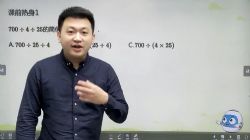 学而思2020年秋季培优三年级数学勤思班王睿(完结)(20.0G高清视频)百度网盘保存