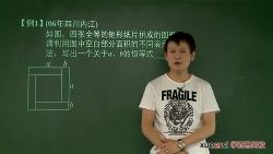学而思网校朱韬初一秋季数学竞赛班(完结)(2.71G高清视频)百度网盘保存