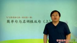 ѧ��˼���ɷ�60��ʱѧ�����ȫ��Ӣ���﷨��9.61G������Ƶ���ٶ�����