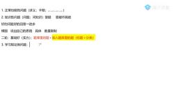 2020高考历史刘勖雯1000题+单题纯享版(61.1G高清视频)百度网盘保存