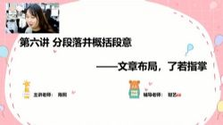 ѧ��˼2020���＾�������꼶������˼����գ���ᣩ��20.5G������Ƶ���ٶ����̱���