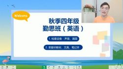 ѧ��˼2020���＾�������꼶Ӣ����˼��Flash����ᣩ��20.2G������Ƶ��