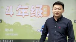 ѧ��˼2020���＾�������꼶��ѧ��˼�������ᣩ��21.6G������Ƶ���ٶ����̱���