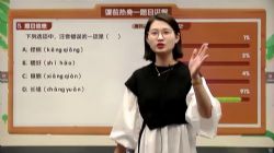 ѧ��˼2020���＾�������꼶������˼��Ѧ������ᣩ��17.4G������Ƶ���ٶ����̱���