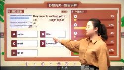 学而思2020年秋季培优五年级英语创新预备班景斯峤(完结)(14.2G高清视频)百度网盘保存