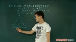 学而思网校朱韬初二寒假数学竞赛班(完结)(2.39G高清视频)百度网盘保存