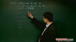 学而思网校朱韬初二春季数学竞赛班(完结)(2.44G高清视频)百度网盘保存