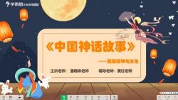 学而思2021年寒假培优一年级语文勤思在线潘晓琳(完结)(7.62G高清视频)百度网盘保存